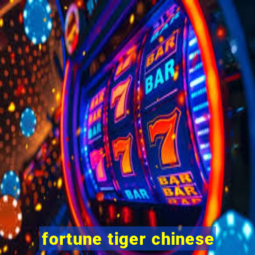 fortune tiger chinese